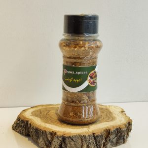 ادویه گوشت کاوا