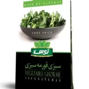 سبزی قورمه سبزی