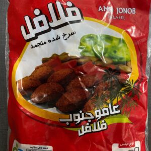 فلافل عامو جنوب