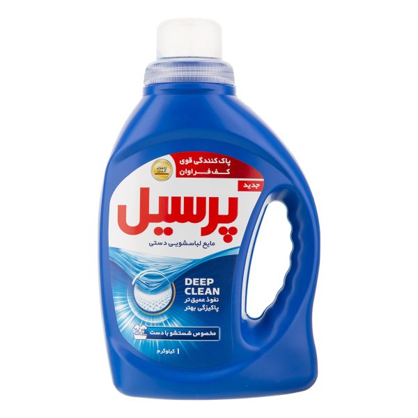مایع لباسشویی دستی پرسیل 1 کیلویی