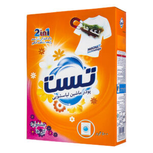 پودر ماشین تست 500 گرمی