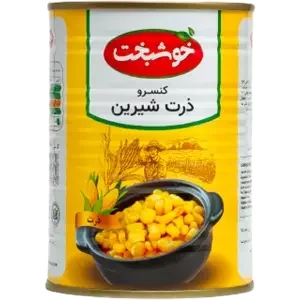 کنسرو ذرت شیرین خوشبخت