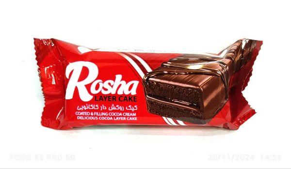کیک روکش دار روشا نظری 35 گرمی