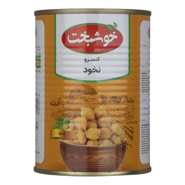 کنسرو نخود آبگوشتی