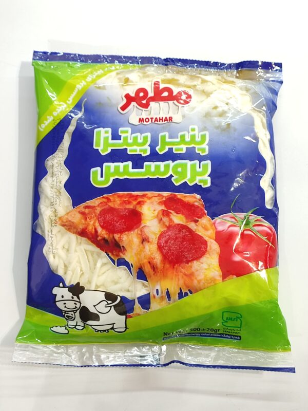 پنیر پیتزا مطهر 500 گرمی