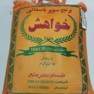 برنج دانه بلند خواهش